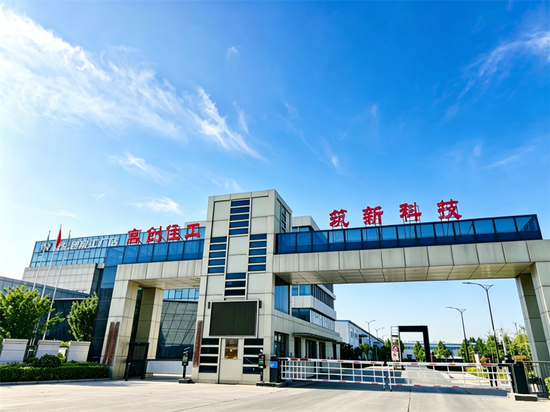 履行会长单位社会责任|河南筑新建材科技有限公司以产业、人才双引擎服务开封城市发展